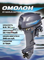Omolon